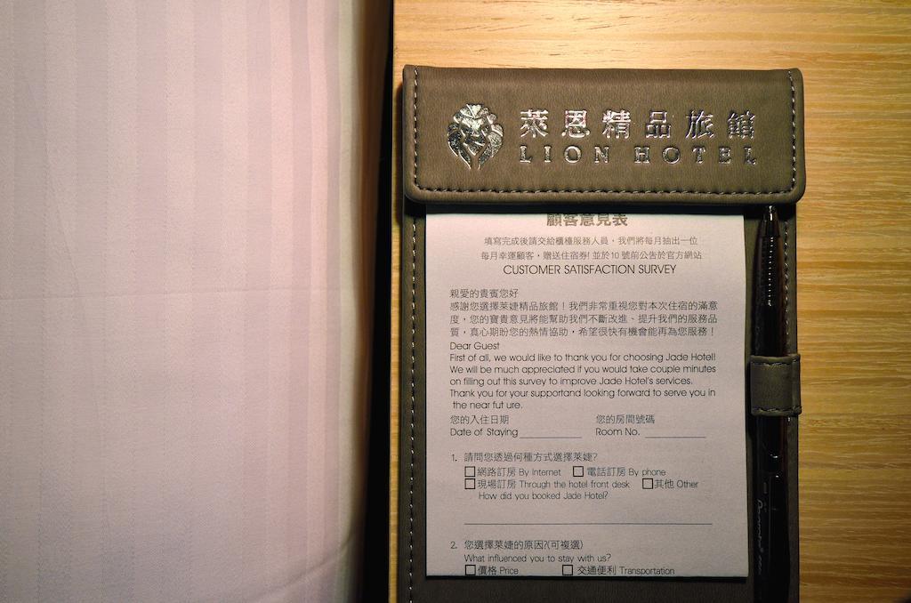 ホテルLion New Taipei City エクステリア 写真