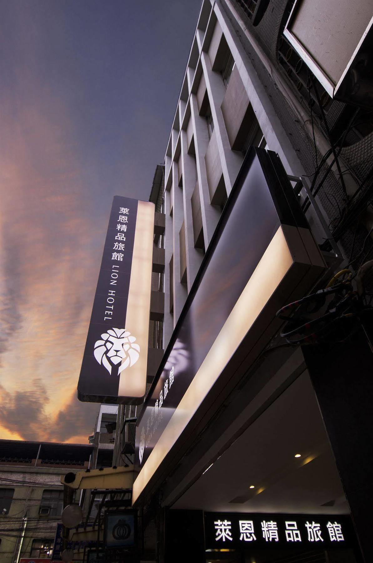 ホテルLion New Taipei City エクステリア 写真