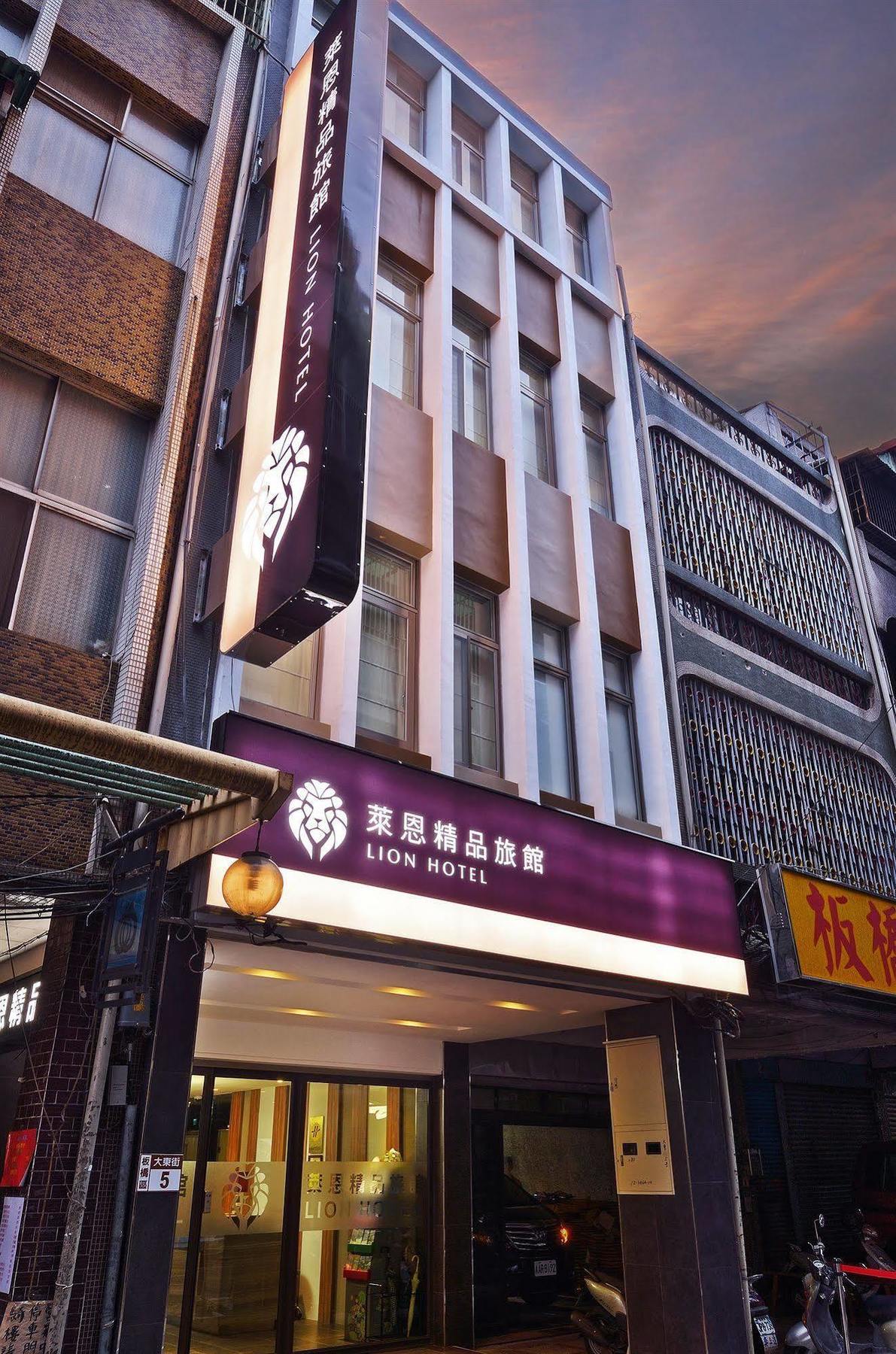 ホテルLion New Taipei City エクステリア 写真