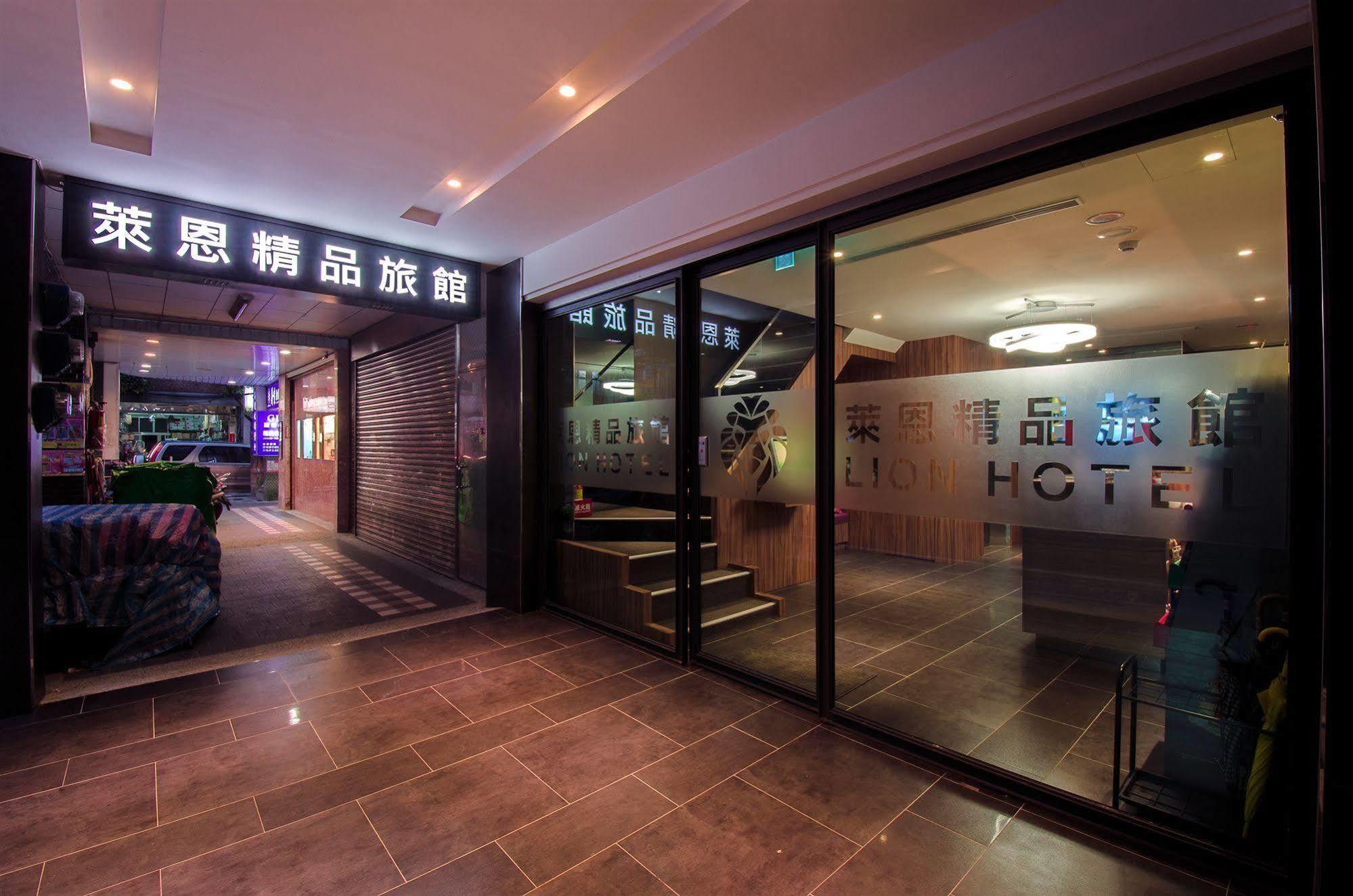 ホテルLion New Taipei City エクステリア 写真